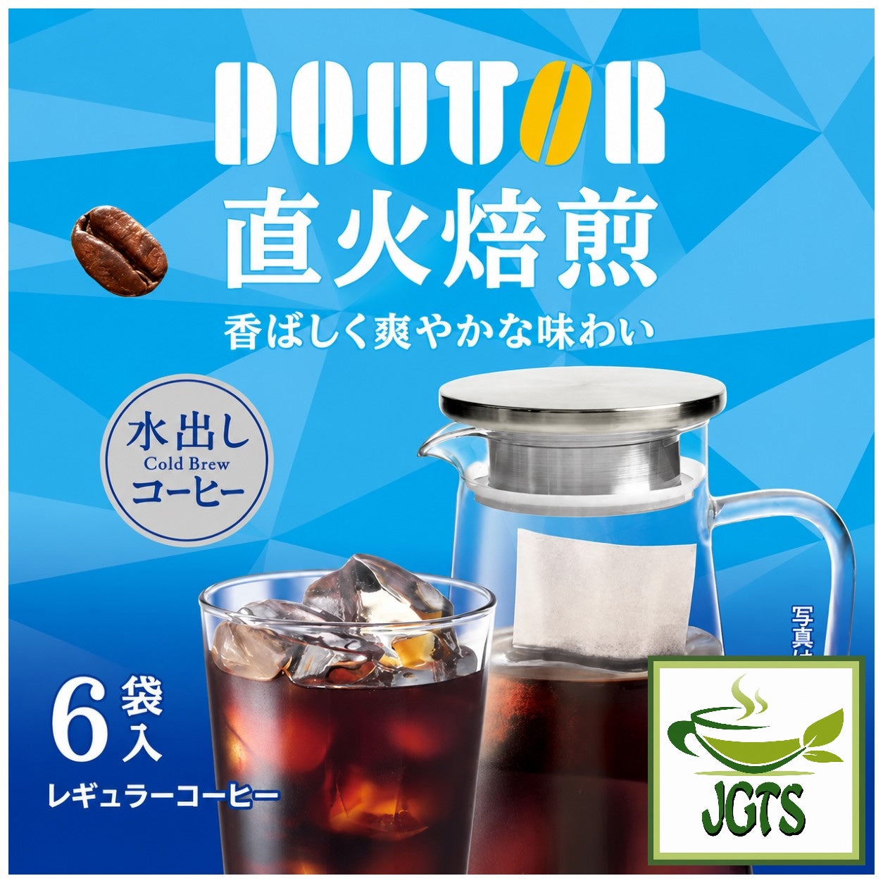 Doutor Direct Fire Roasted Cold Brew Coffee – Japanese Green Tea Shops