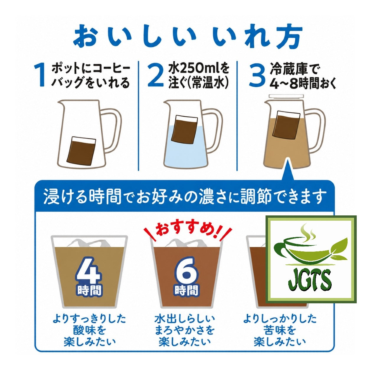 Doutor Direct Fire Roasted Cold Brew Coffee – Japanese Green Tea Shops