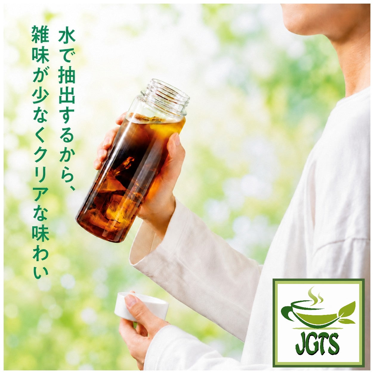 Doutor Direct Fire Roasted Cold Brew Coffee - Perfect for my bottle