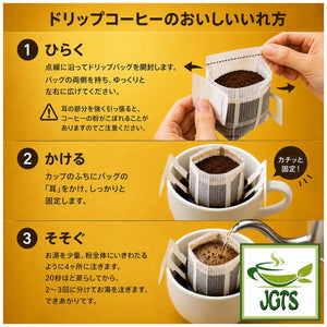 Doutor Direct Fire Roasted (Umai) Ground Coffee - How to brew Drip coffee packets (E)
