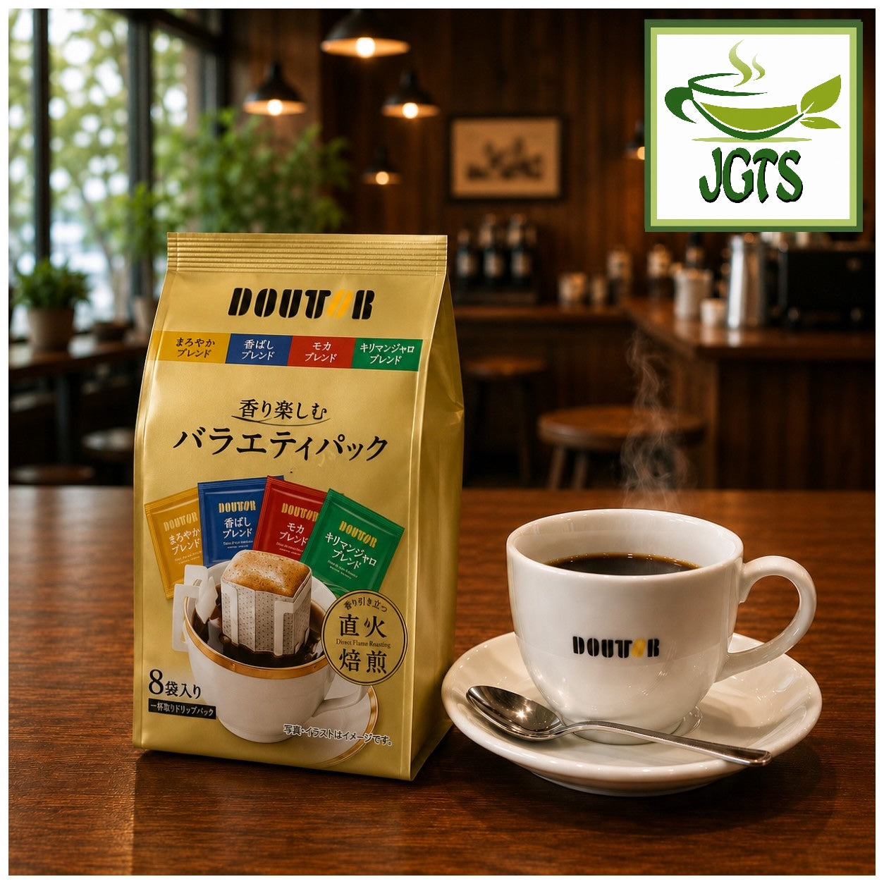 Doutor Enjoy Aroma Variety Drip Coffee – Japanese Green Tea Shops