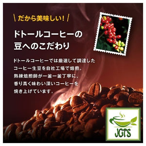 Doutor Fragrant Delicious Cup Aromatic Instant Coffee - Strong aroma and flavor