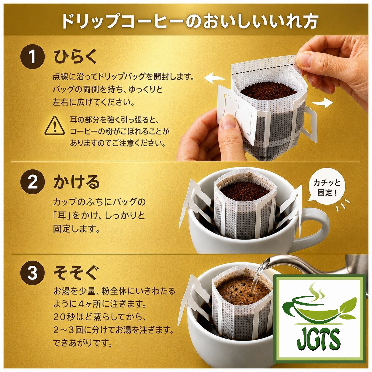 Doutor Fragrant Mellow Blend Drip Coffee – Japanese Green Tea Shops