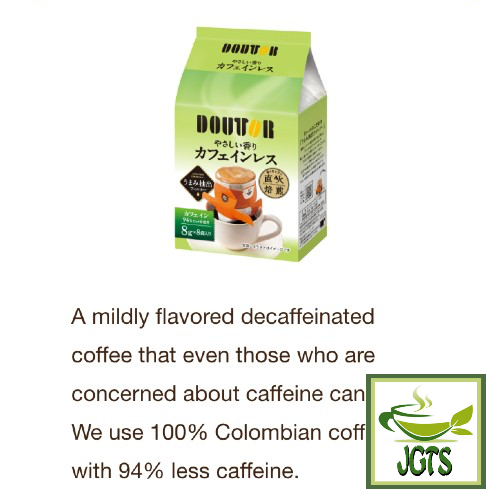 Doutor Gentle Aroma Caffeine-free Drip Coffee - 100% Colombian coffee 94% caffeine free