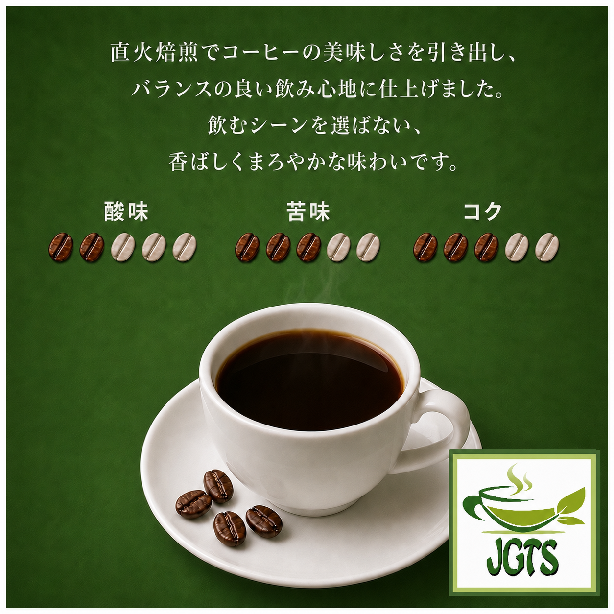 Doutor Mild Aroma Caffeine-free Drip Coffee – Japanese Green Tea Shops