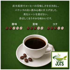 Doutor Mild Aroma Caffeine-free Drip Coffee - Coffee blend flavor chart Japanese