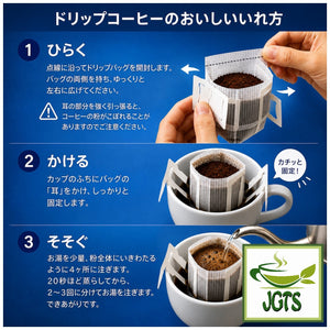 Doutor Rich and Deep Aromatic Blend Drip Coffee - Instructions to drip brew coffee packets (J)