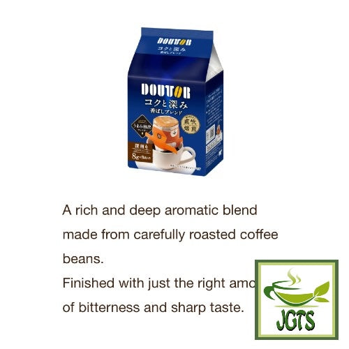 Doutor Rich and Deep Aromatic blend Drip Coffee - Personal drip coffee series