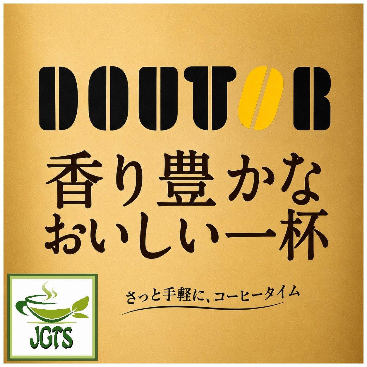 Doutor Fragrant Delicious Cup Aromatic Instant Coffee – Japanese