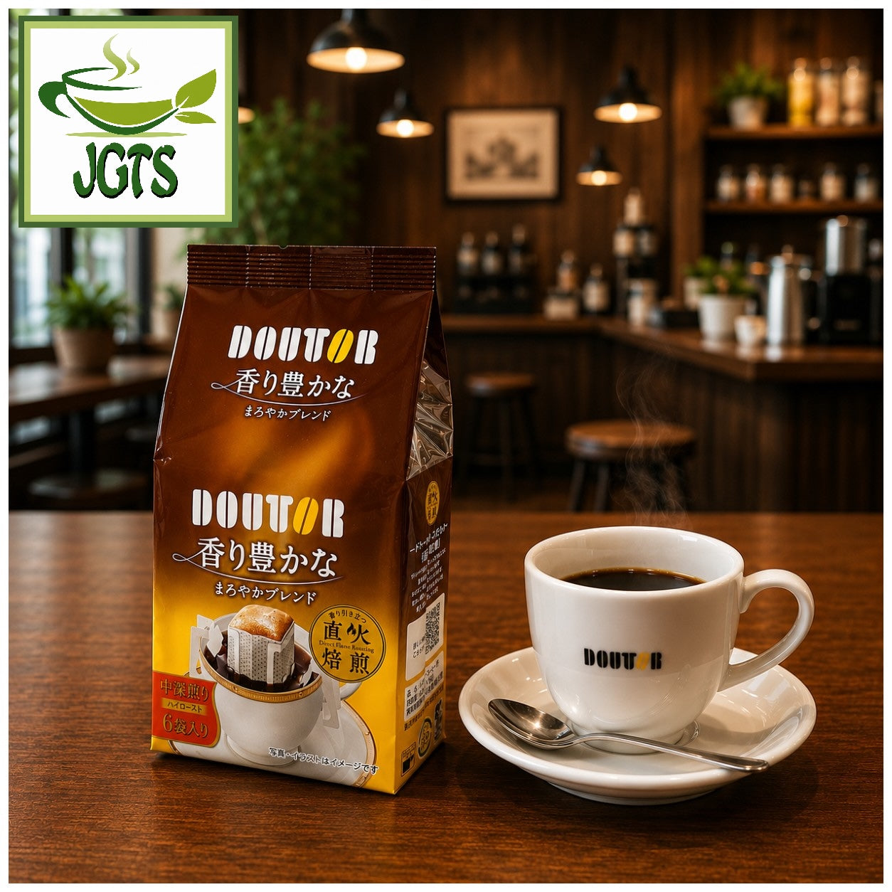 Doutor Fragrant Mellow Blend Drip Coffee – Japanese Green Tea Shops