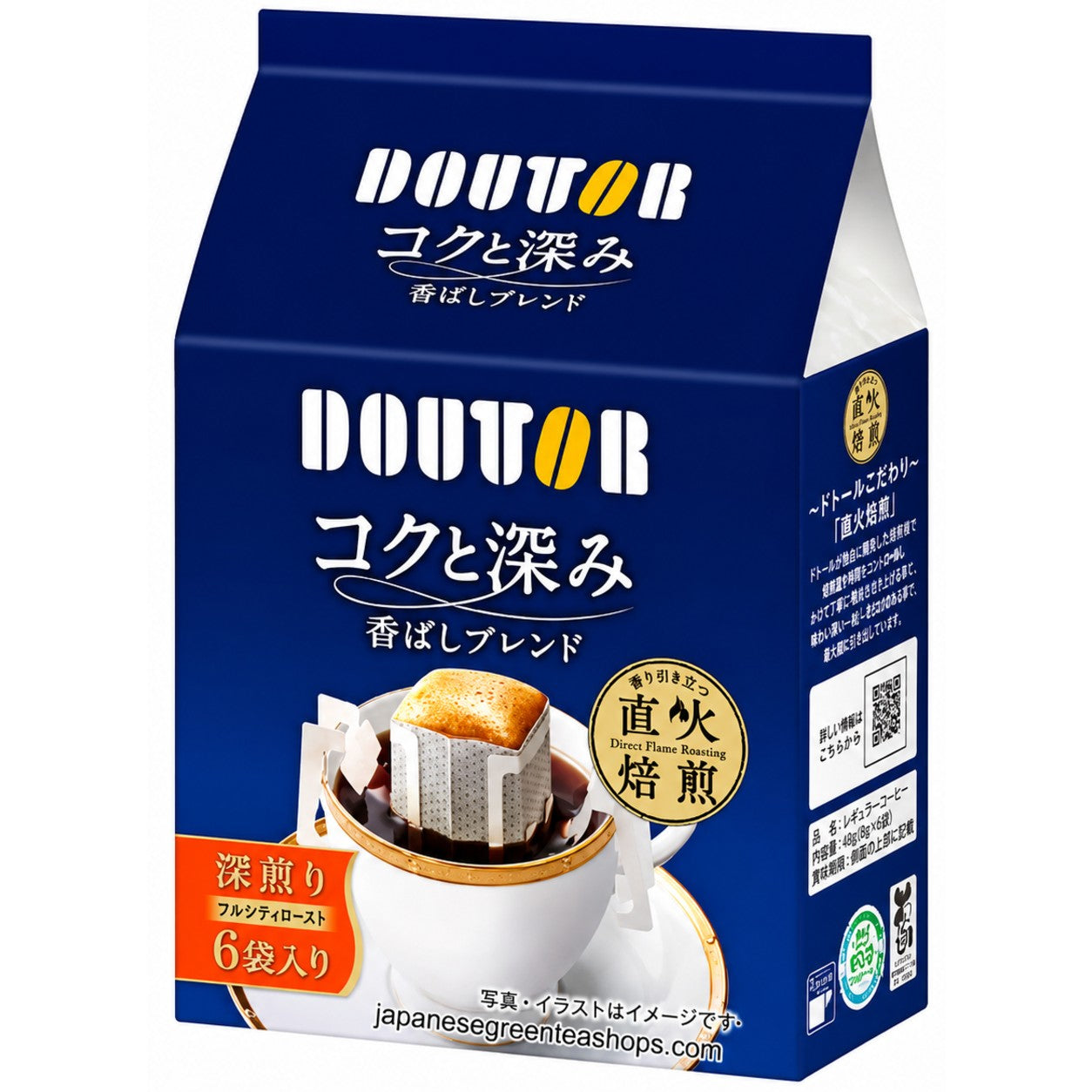 (Doutor) - Rich and Deep Aromatic Blend Drip Coffee