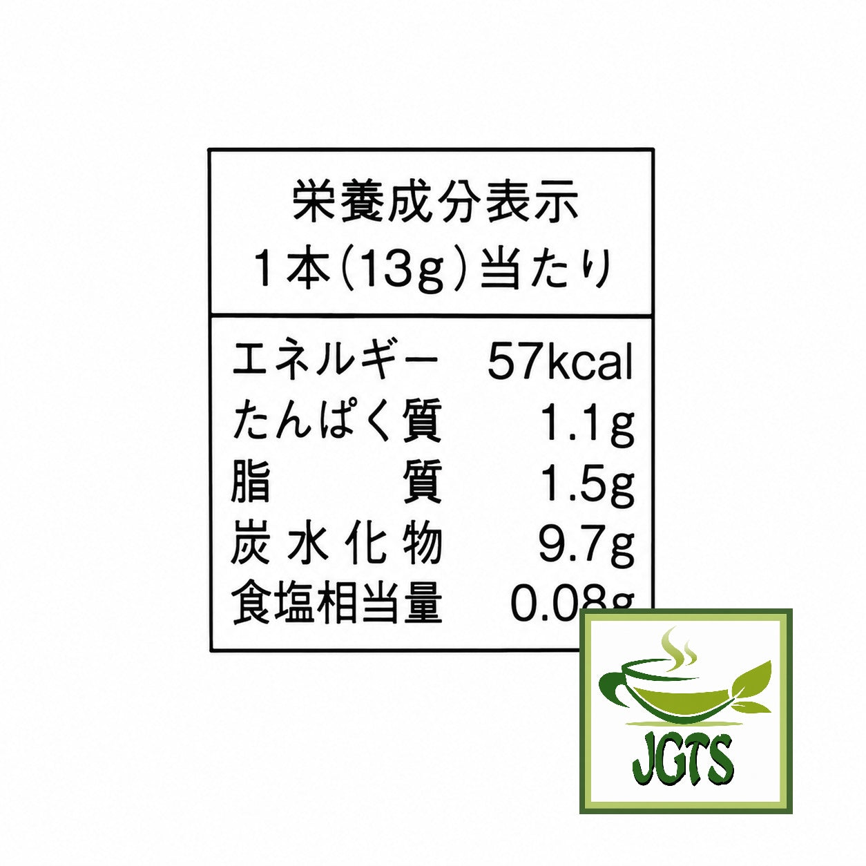 (Doutor) Cafe Au Lait Mild Instant Coffee - Nutrition information