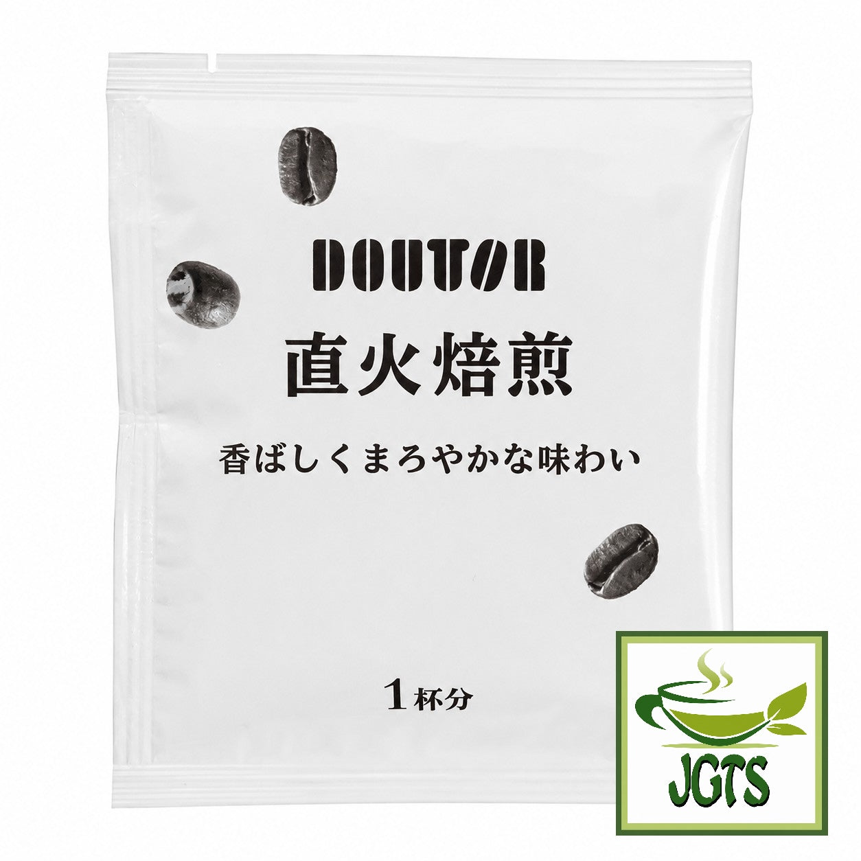 (Doutor) Direct Fire Roasted (Umai) Ground Coffee - Single serving individually wrapped drip coffee filter packet