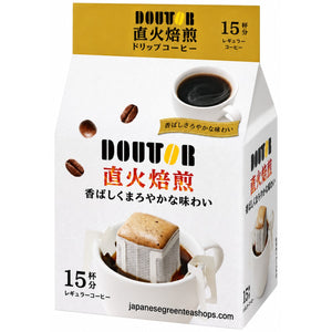 (Doutor) Direct Fire Roasted (Umai) Ground Coffee