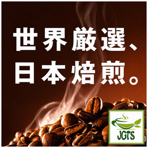 (Doutor) Enjoy Aroma Variety Drip Coffee - Carefully selected coffee beans
