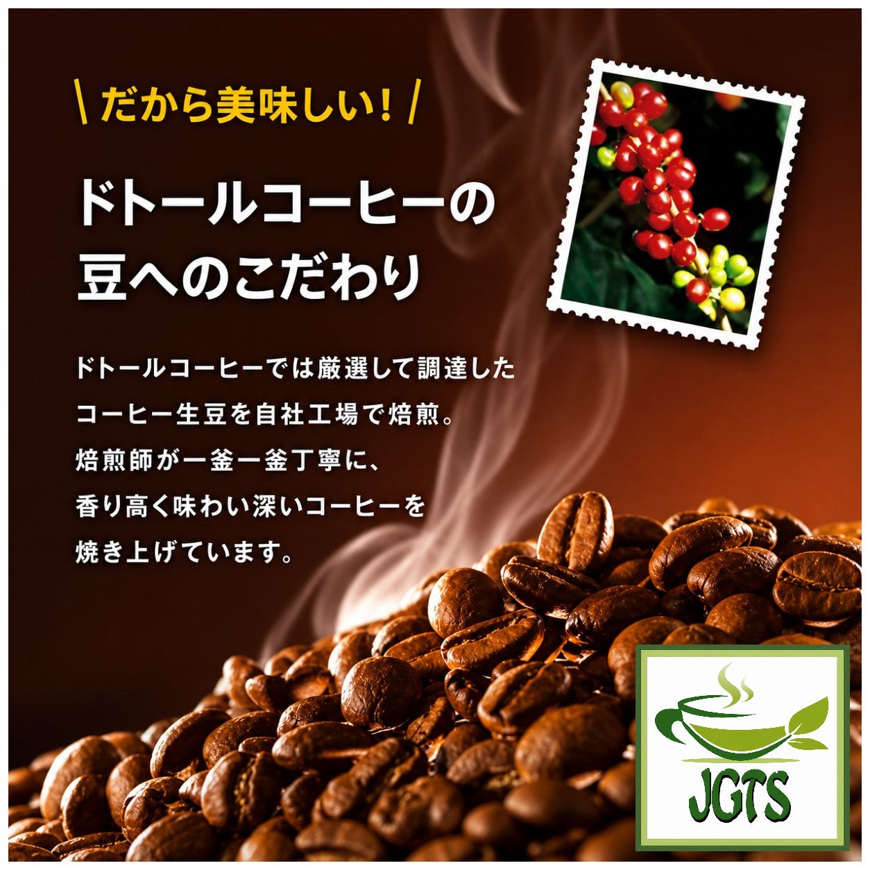(Doutor) Enjoy Aroma Variety Drip Coffee - Doutor Coffee Beans Roasting