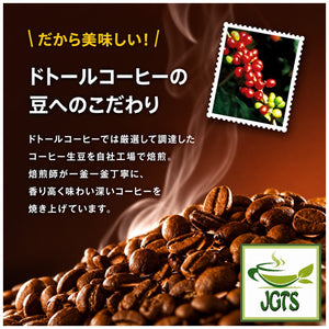 (Doutor) Enjoy Aroma Variety Drip Coffee - Doutor Coffee Beans Roasting