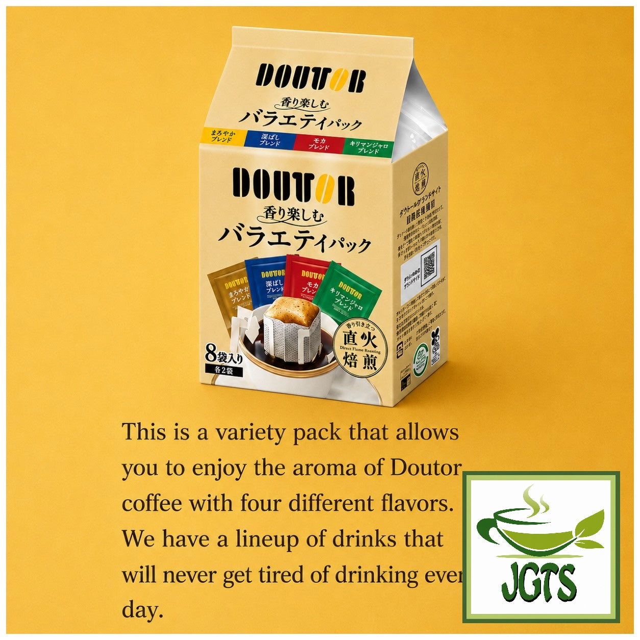 (Doutor) Enjoy Aroma Variety Drip Coffee - Doutor's personal drip coffee series