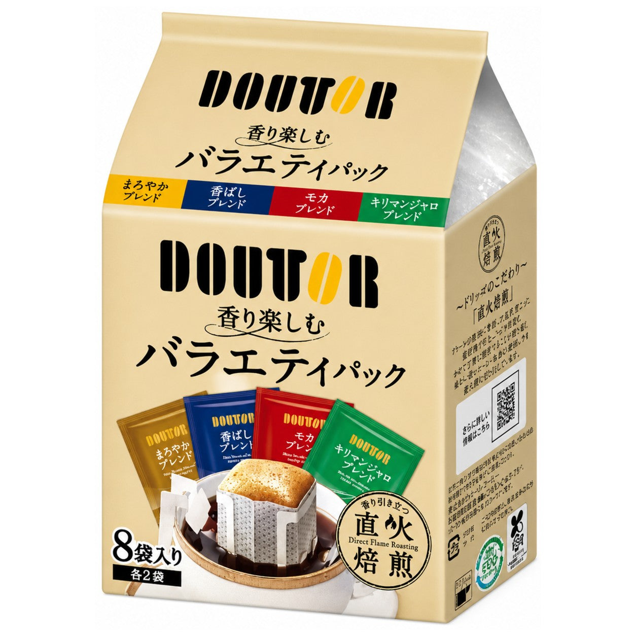 (Doutor) Enjoy Aroma Variety Drip Coffee