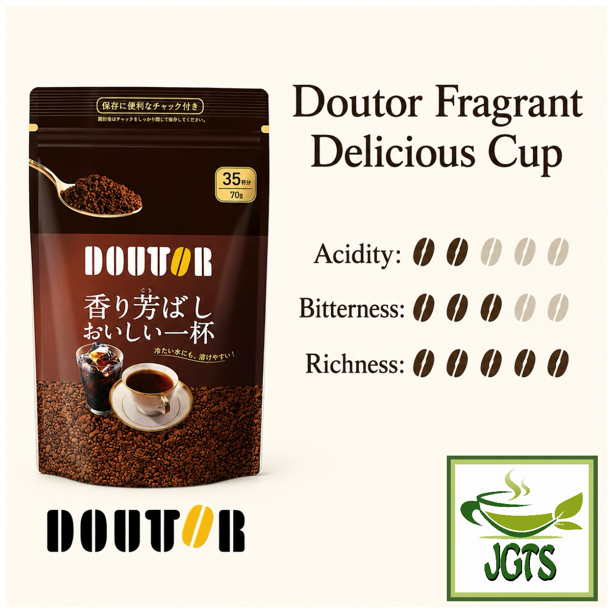 (Doutor) Fragrant Delicious Cup Instant Coffee - Coffee Flavor chart