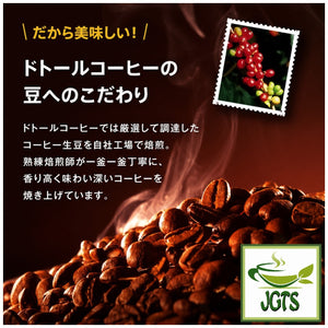 (Doutor) Fragrant Delicious Cup Instant Coffee - Doutor's commitment to coffee beans