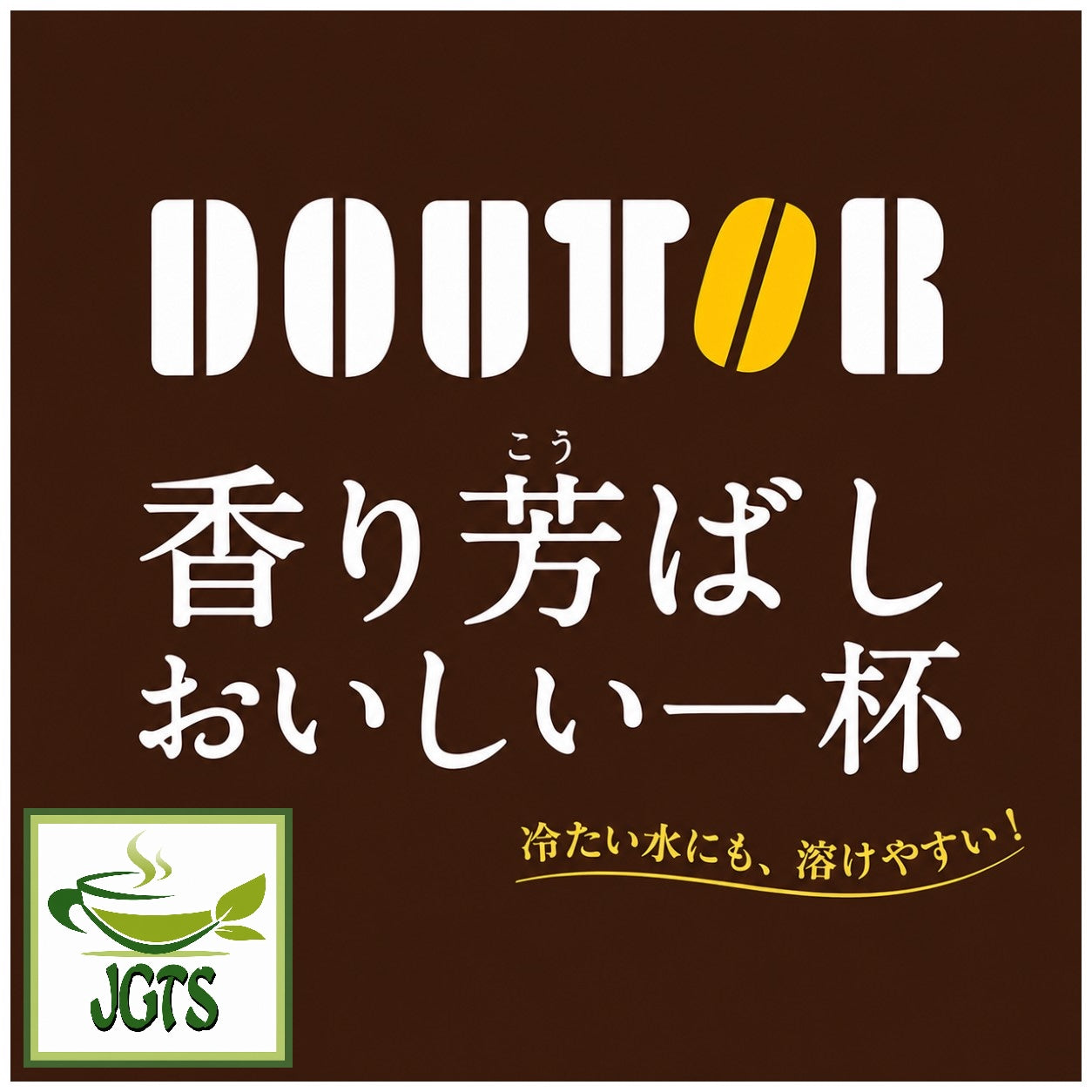(Doutor) Fragrant Delicious Cup Instant Coffee - Doutor's fragrant coffee series