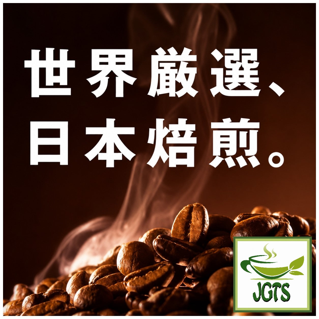 (Doutor) Fragrant Delicious Cup Instant Coffee - World class coffee beans roasted in Japan