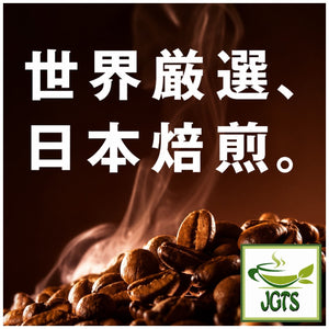 (Doutor) Fragrant Delicious Cup Instant Coffee - World class coffee beans roasted in Japan