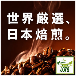 (Doutor) - Rich and Deep Aromatic Blend Drip Coffee - Only carefully selected coffee beans