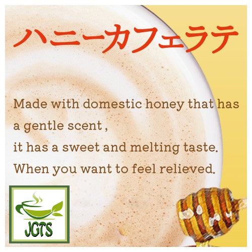 (Doutor) Honey Cafe Latte - Japanese honey is used