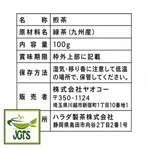 Fi naya Midori- Ingredients and manufacturer information 