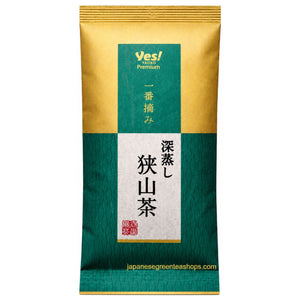 First Harvest Deep Steamed Sayama Tea 