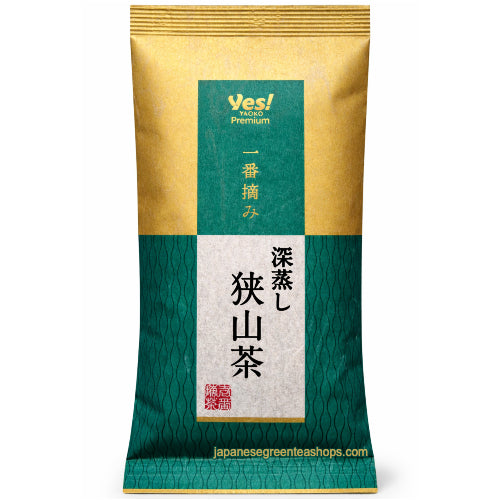 First Harvest Deep Steamed Sayama Tea