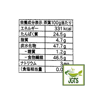 First Harvest Kanaya Midori- Nutrition information Tea Leaves