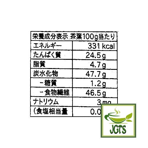 First Harvest Kanaya Midori- Nutrition information Tea Leaves