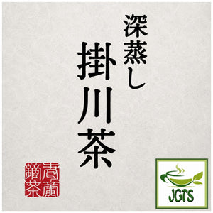 First Harvest Sencha with Gyokuro - Sencha with Gyokuro first flush japanese green tea