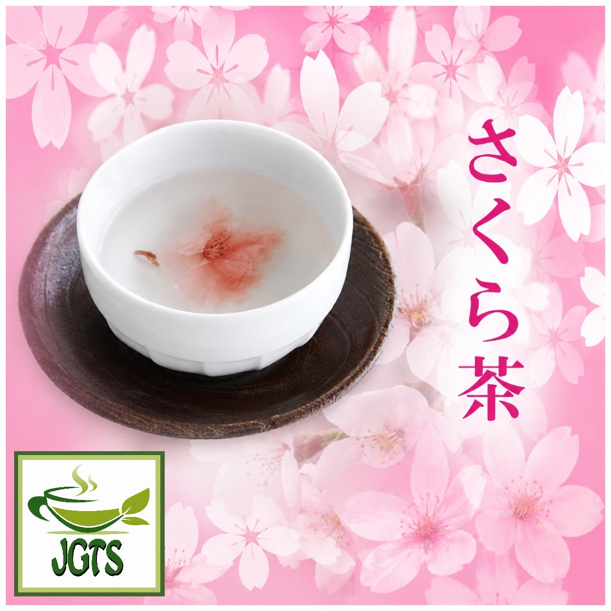 Fuji Shokuhin Sakura Tea - Fresh brewed sakura tea