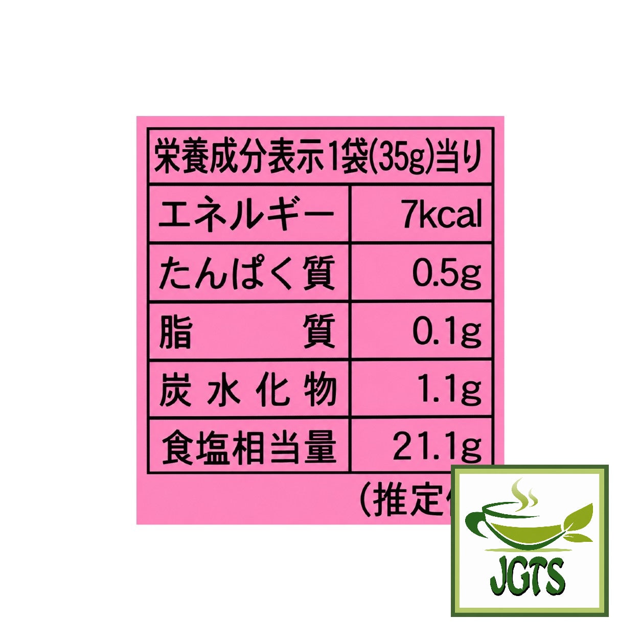 Fuji Shokuhin Sakura Tea - Nutrition Information