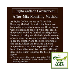 (Fujita Coffee Shop) Quality Series Mandheling Blend - How Mandheling coffee is cultivated (E)
