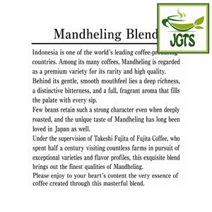 (Fujita Coffee Shop) Quality Series Mandheling Blend - Richness and Bitterness with a Gorgeous Aroma (E)
