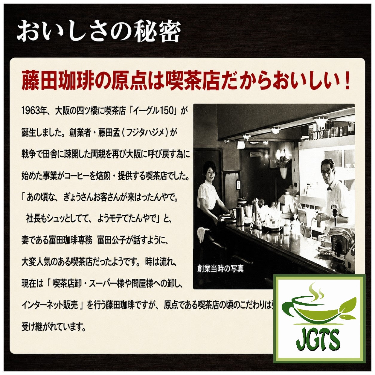 (Fujita Coffee Shop) Quality Series Mandheling Blend - Secret to delicious coffee