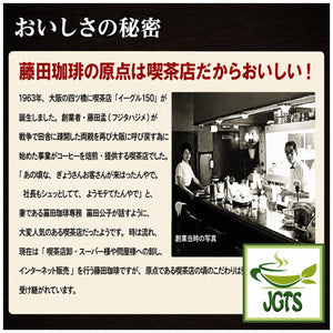 (Fujita Coffee Shop) Quality Series Mandheling Blend - Secret to delicious coffee