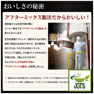 (Fujita Coffee Shop) Quality Series Mandheling Blend - mixing method