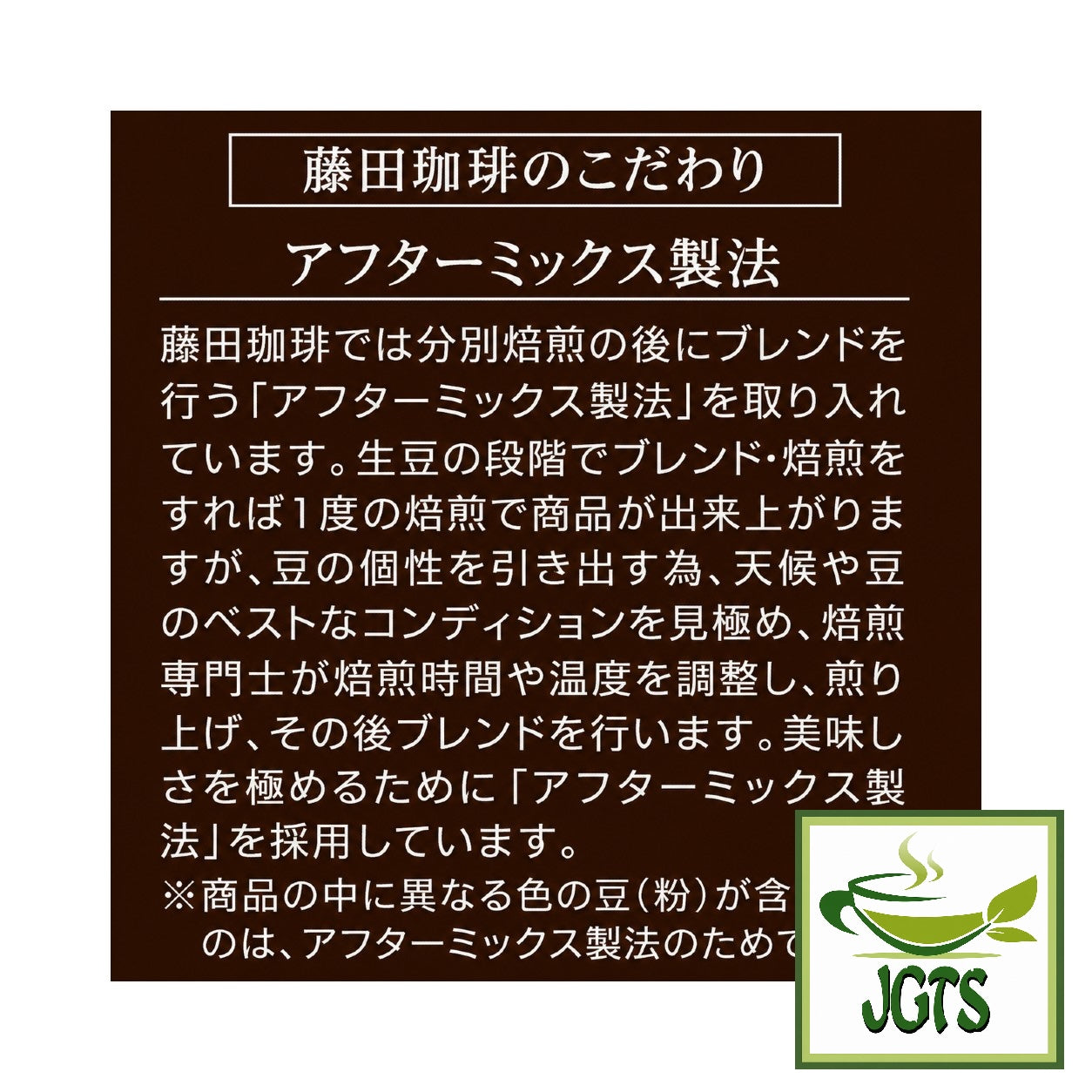 (Fujita Coffee Shop) Quality Series Mandheling Blend Ground Coffee - How Mandheling coffee is cultivated