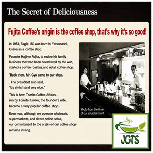 (Fujita Coffee Shop) Quality Series Mandheling Blend Ground Coffee - Secret to delicious coffee (E)