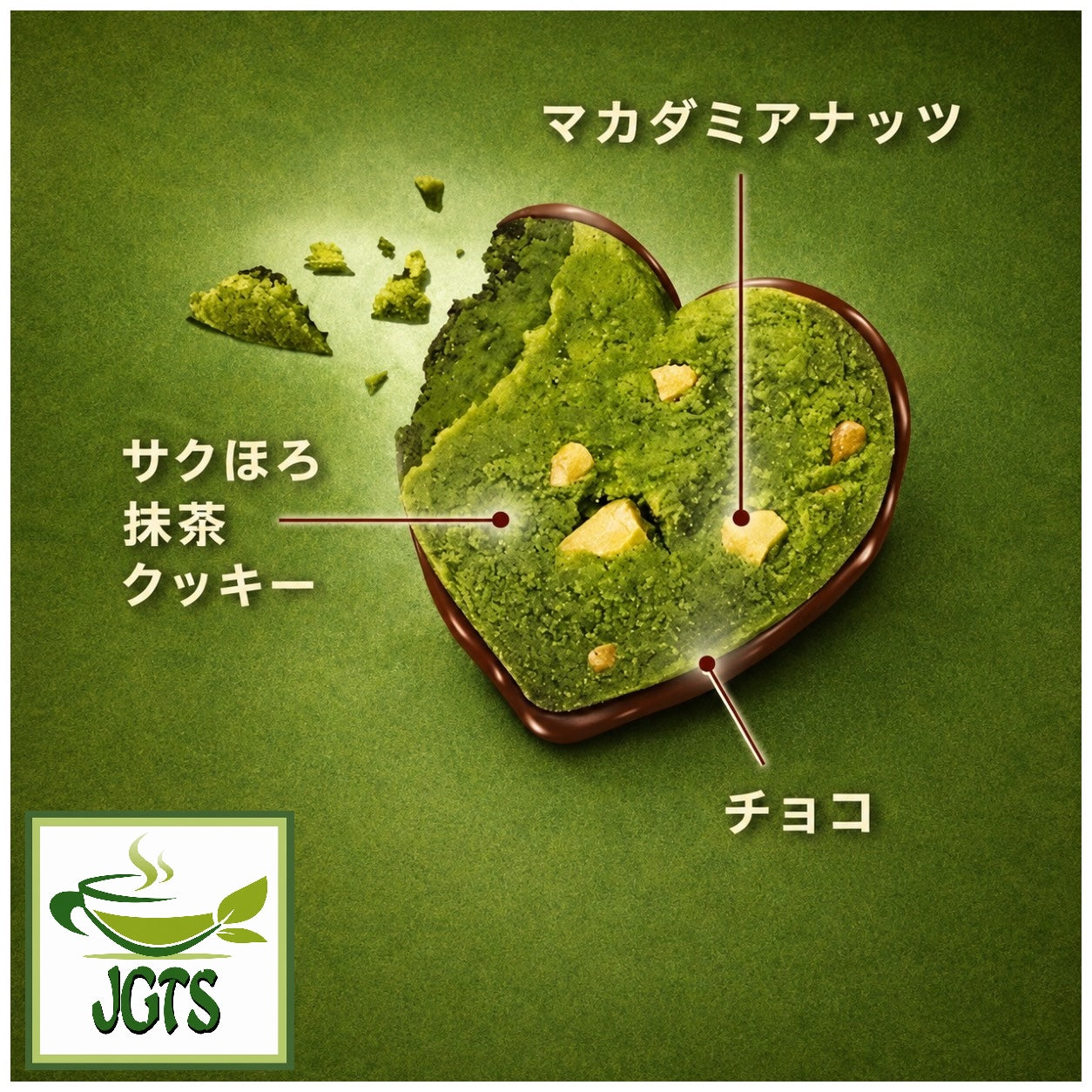 (Fujiya) - Heart Cookies Matcha Macadamia - Cookie flavor map (JPN)