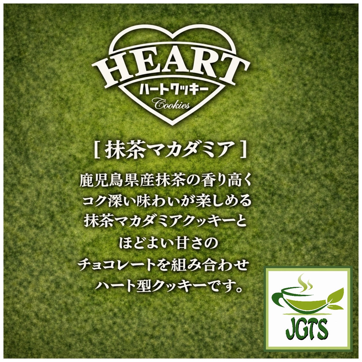 (Fujiya) - Heart Cookies Matcha Macadamia - Fujiya's heart shaped cookies 