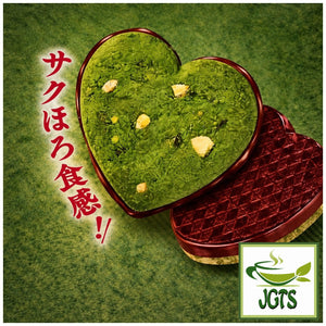 (Fujiya) - Heart Cookies Matcha Macadamia- Made with crunchy roasted Macadamia nuts