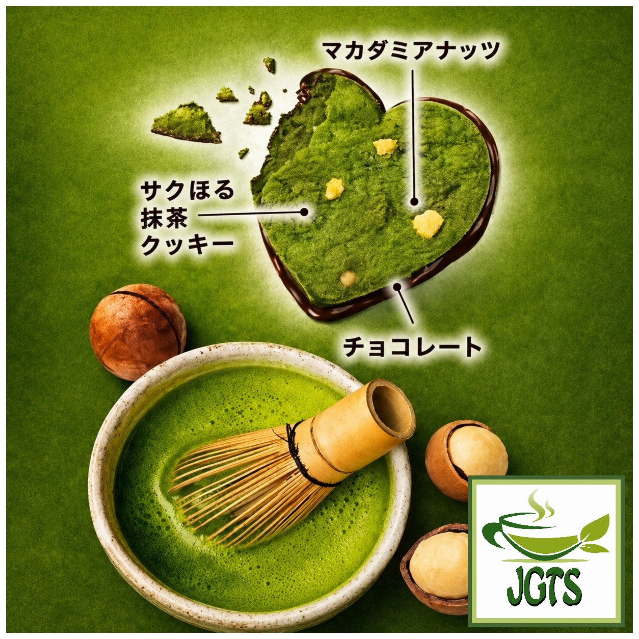 (Fujiya) - Heart Cookies Matcha Macadamia - Made with real matcha chocolate and macadamia nuts