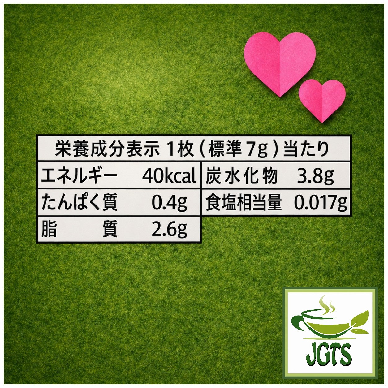 (Fujiya) - Heart Cookies Matcha Macadamia - Product nutrition information